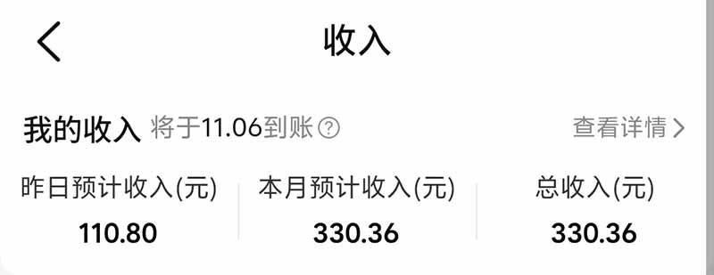图片[5]-不用再复杂作图，大众点评一键改图生成作品，全程无脑搬运 每天一小时，单日三位数以上