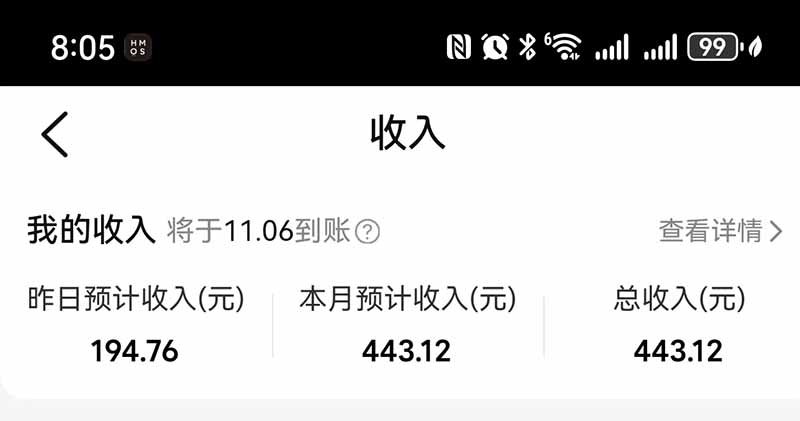 图片[4]-不用再复杂作图，大众点评一键改图生成作品，全程无脑搬运 每天一小时，单日三位数以上
