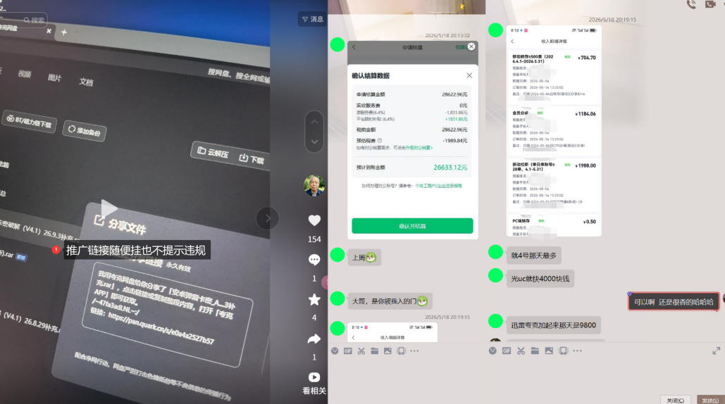 小白新号过限流：别发链先养号，12步SOP直接抄