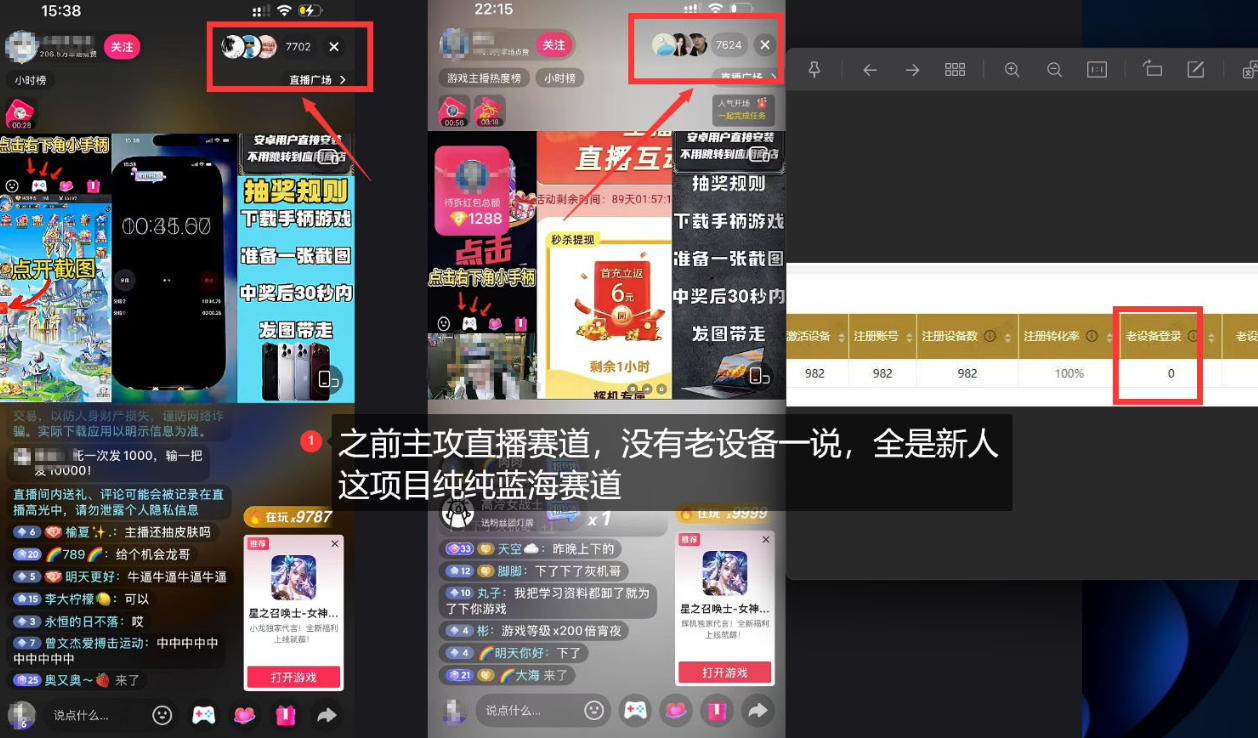 5AW游戏蓝海项目_游戏拉新+网盘拉新双倍收益