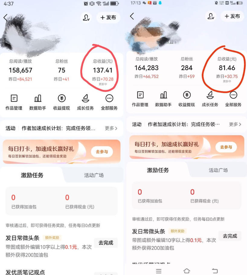 今日头条AI助手,AI自动改写优化,一键发布头条,小白轻松上手,可批量矩阵放大收益【揭秘】