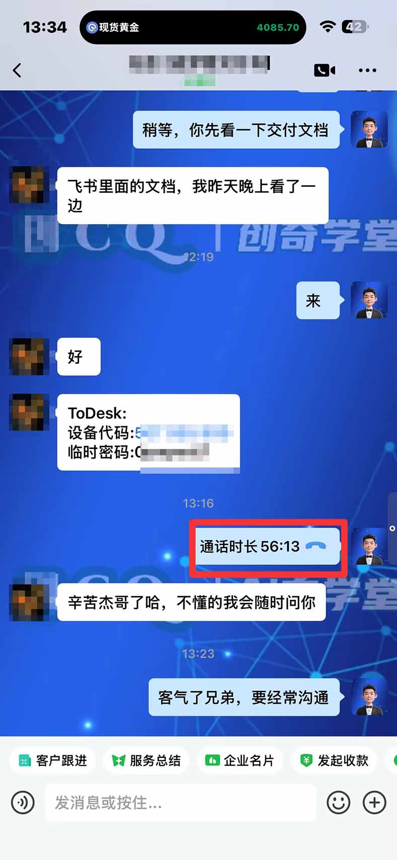 图片[3]-3 天学会 顺势而为交易系统，趋势看得懂、下单有依据：软件自动帮你盯盘，新手也能稳定复利-摇钱树